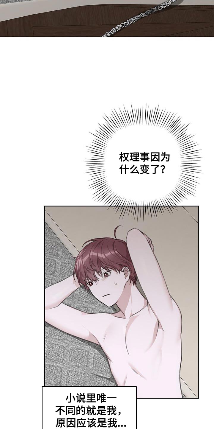 第14章：监控15