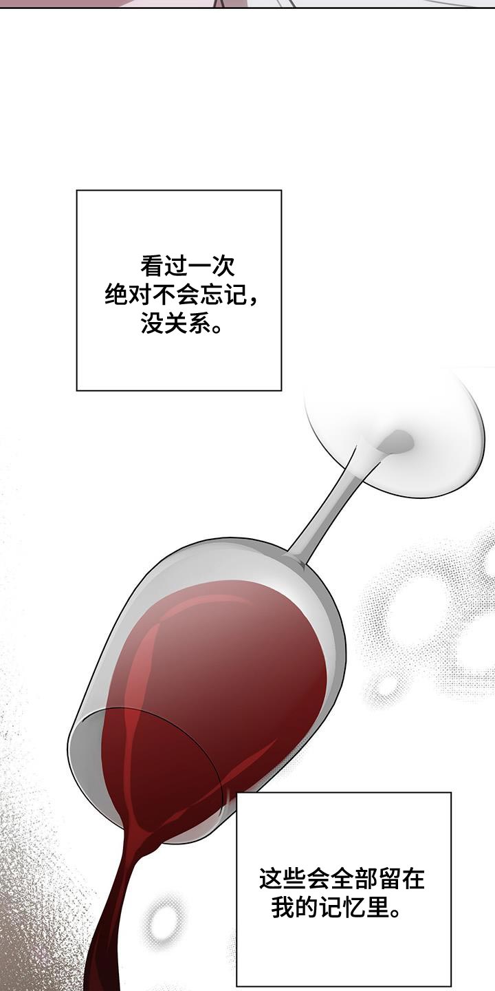 第20章：观察19