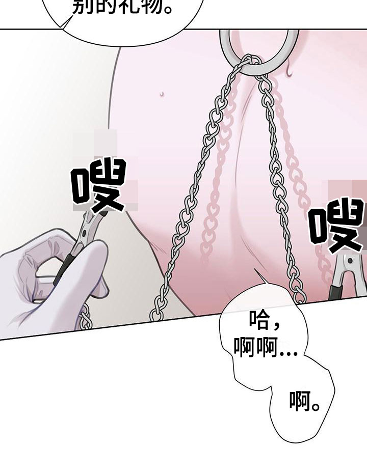 第11章：吃吧14