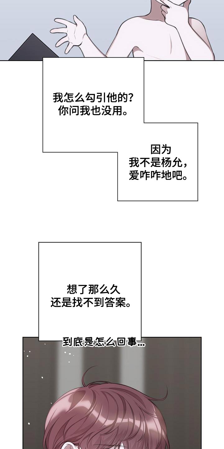 第13章：惩罚12