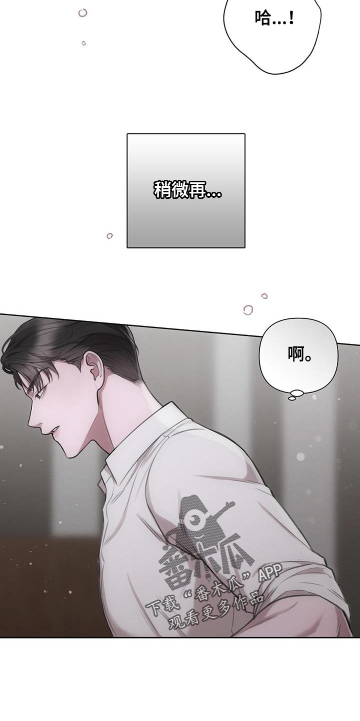 第21章：按照计划22