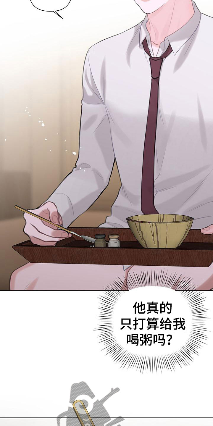 第9章：请允许我10