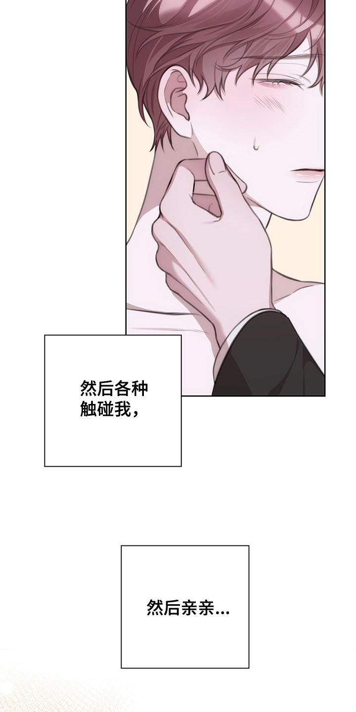 第14章：监控12