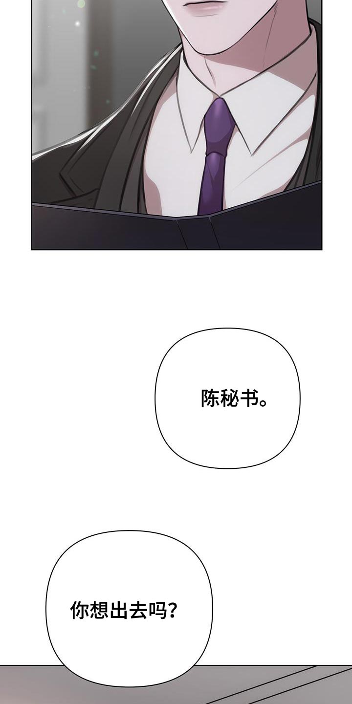 第24章：我需要契机24