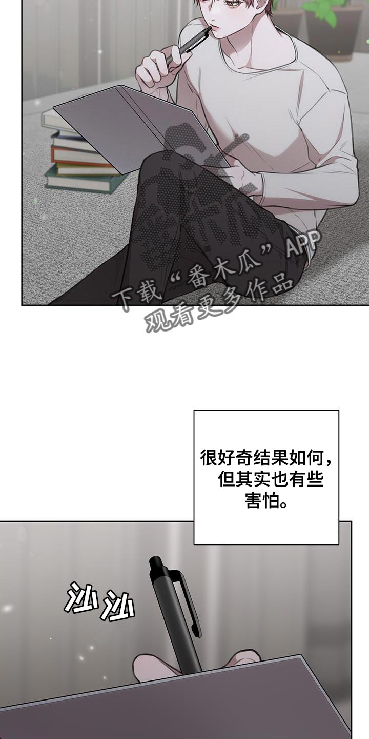 第26章：最糟糕的结果25