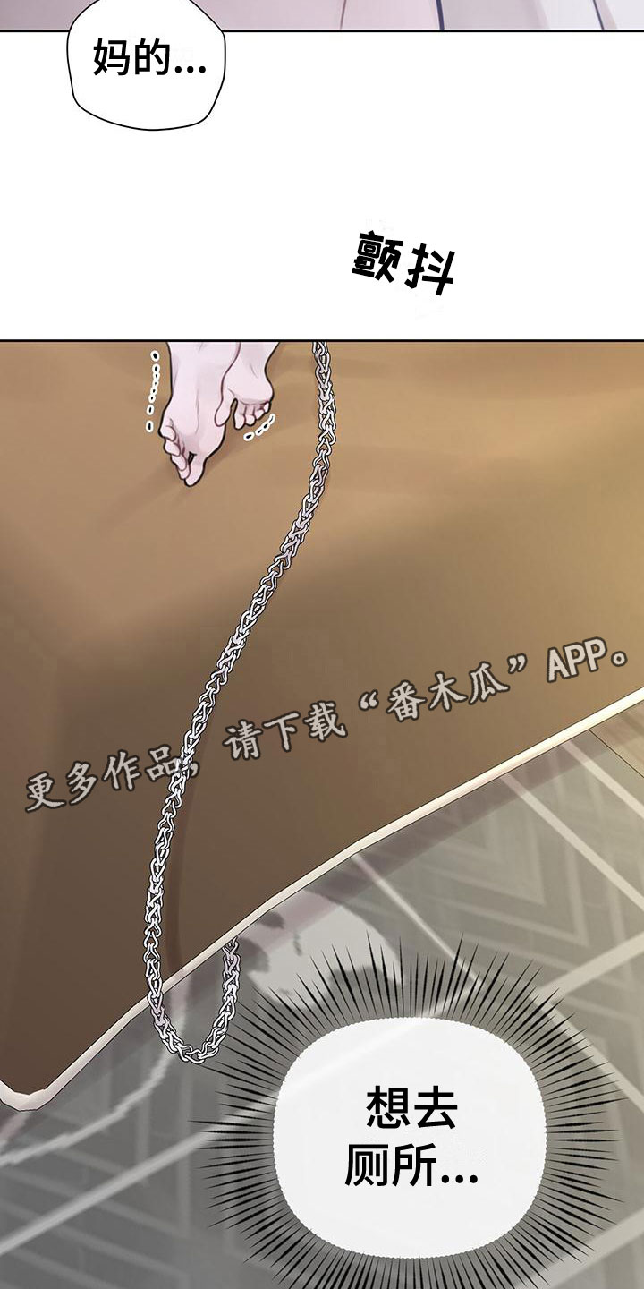 第5章：不是梦25