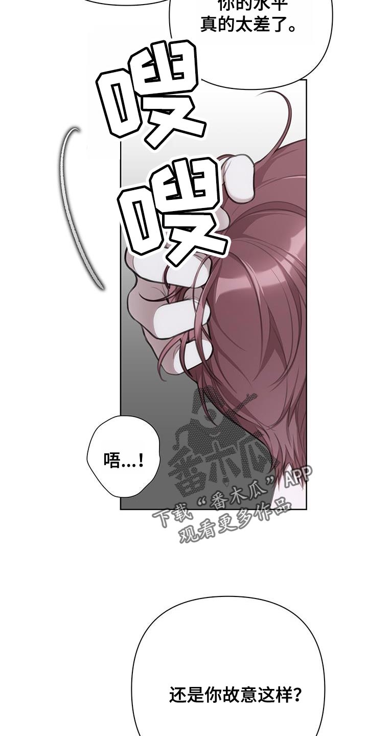 第17章：这次无效3