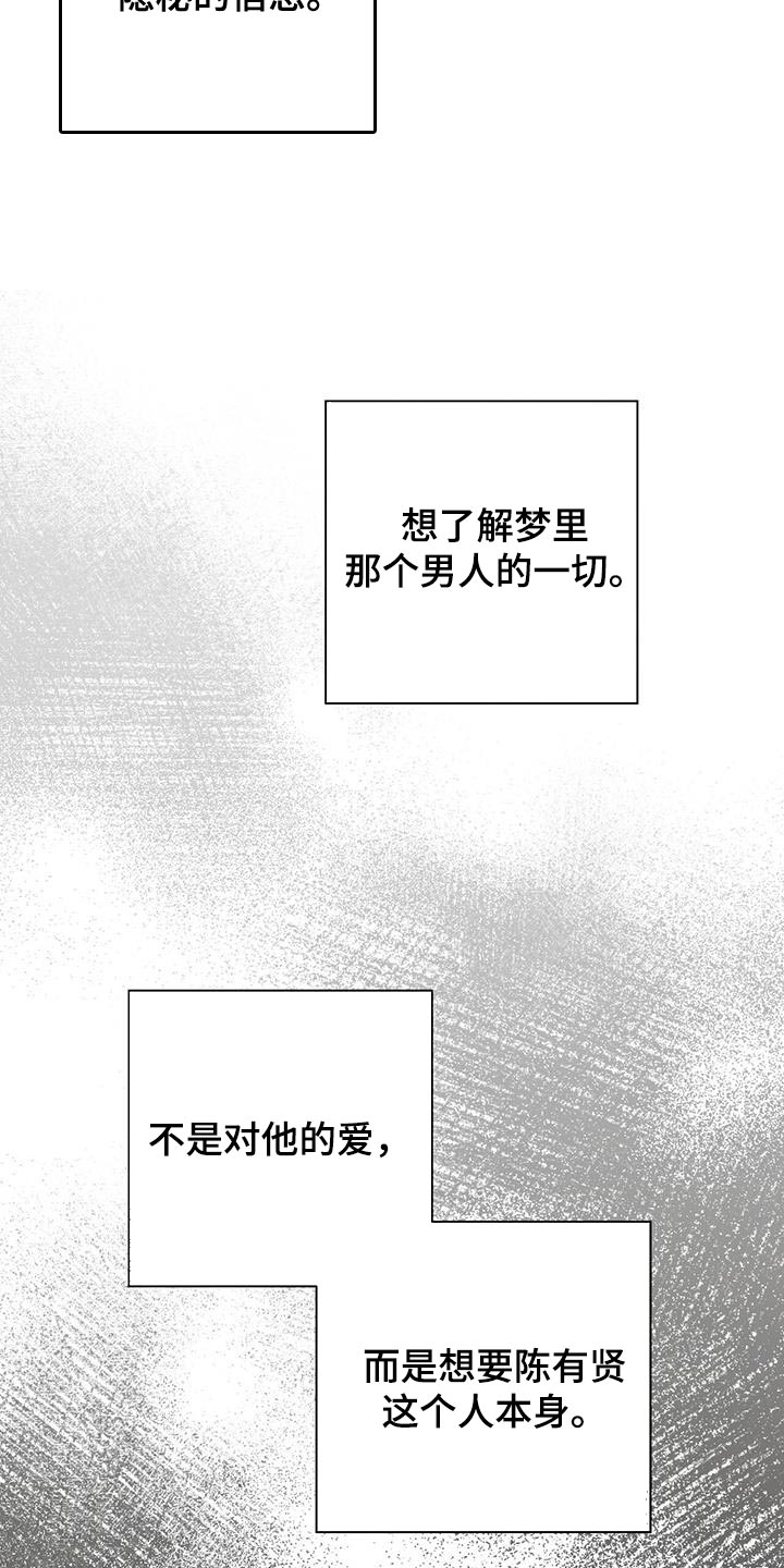 第20章：观察13