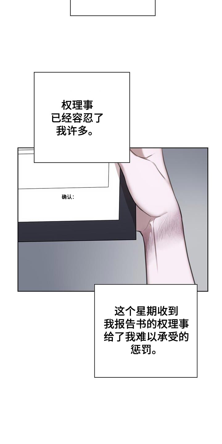 第18章：惨不忍睹11