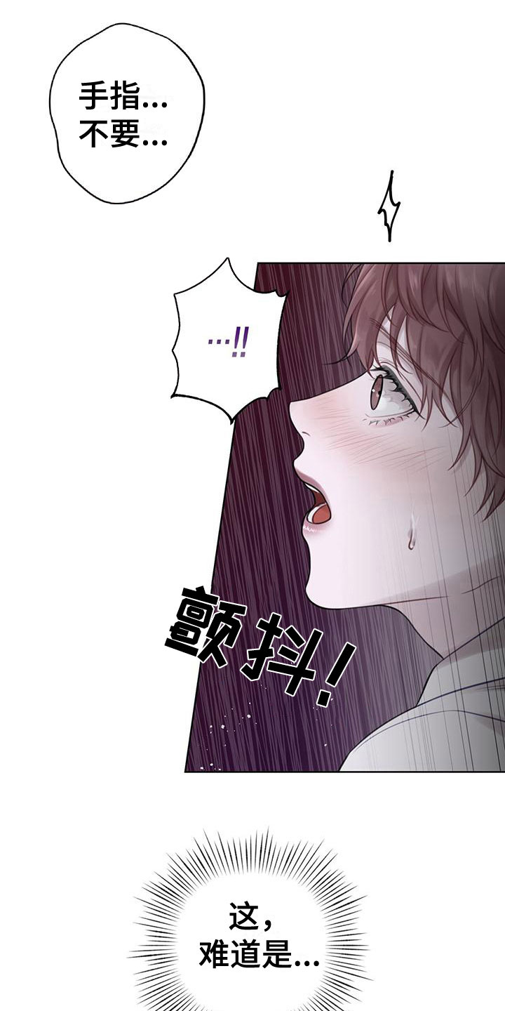 第7章：无故缺勤12