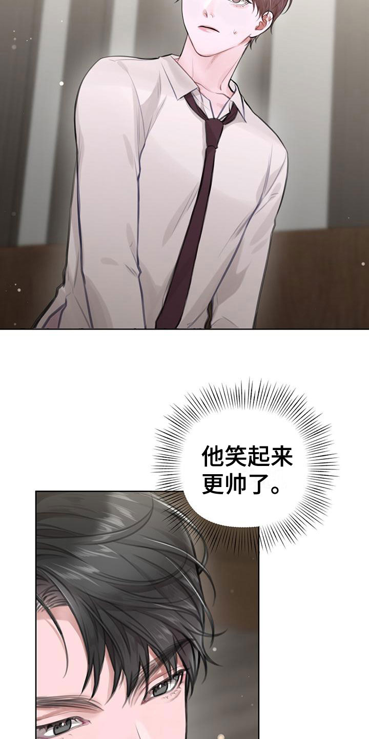 第8章：初吻10