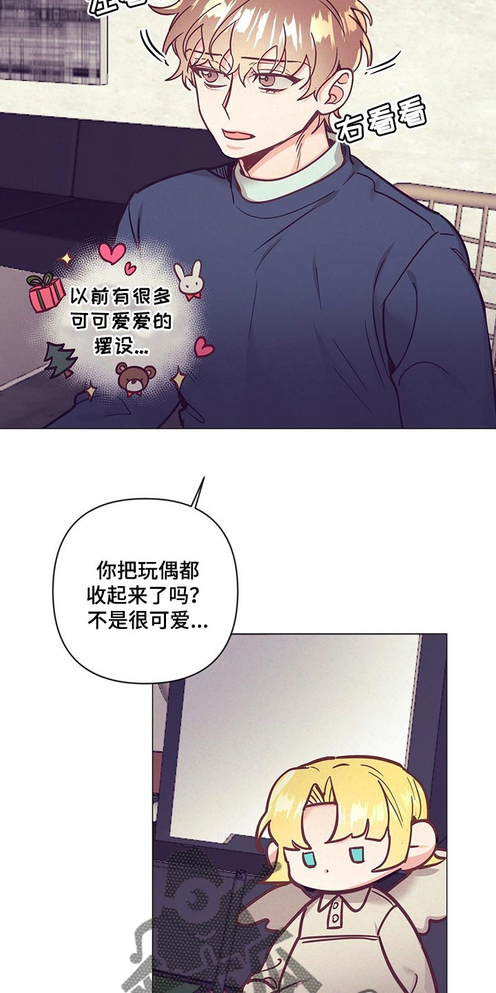 第54章：心生期待13