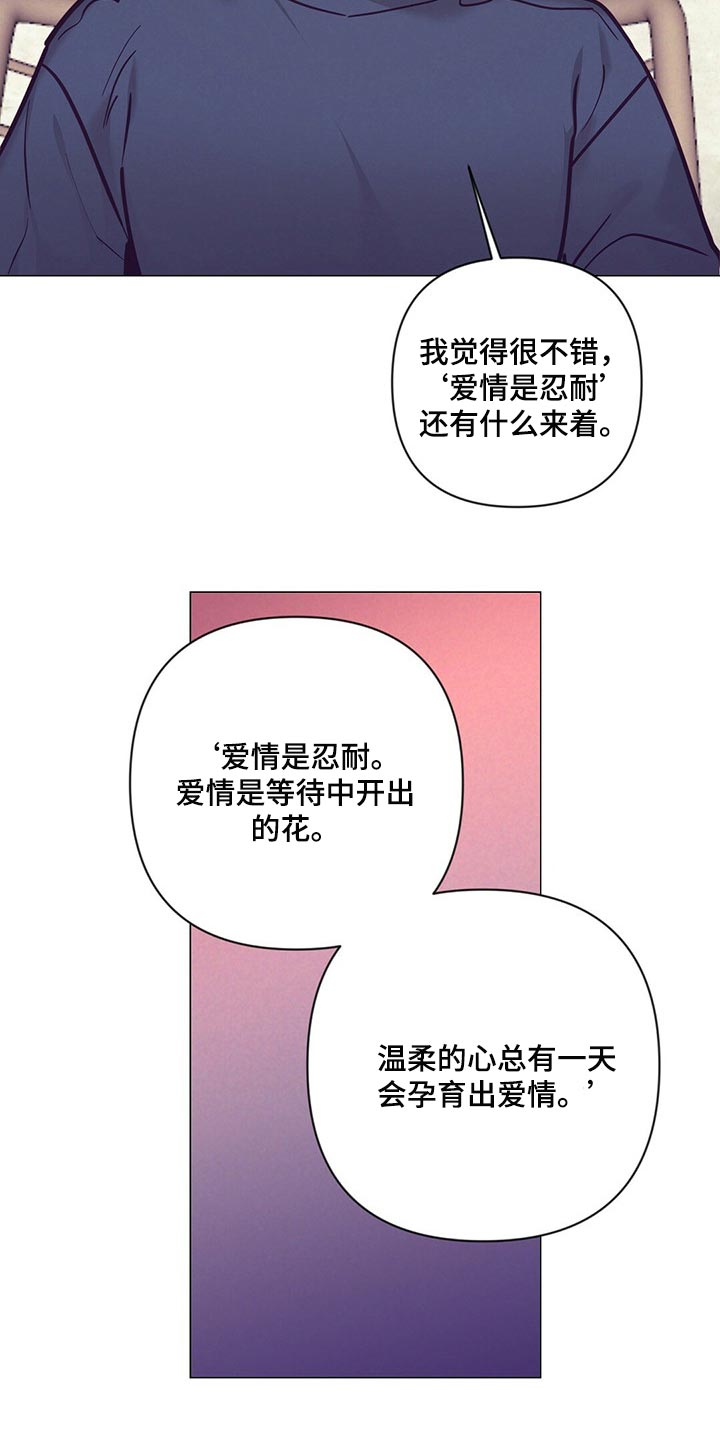 第54章：心生期待15