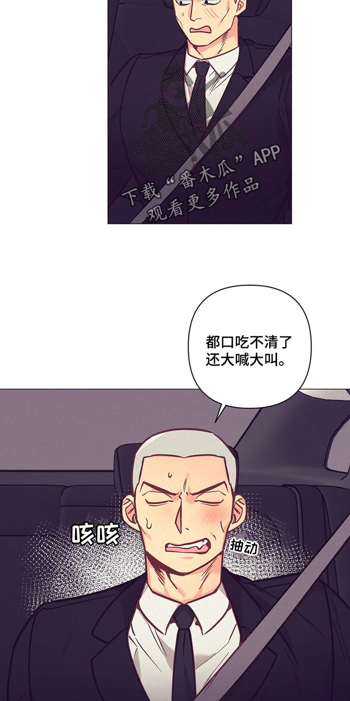 第46章：煎鸡蛋3