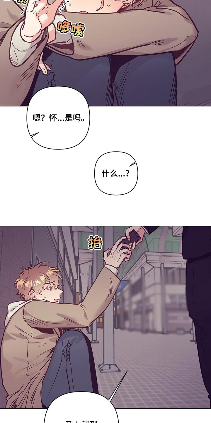 第60章：结婚的人是你9