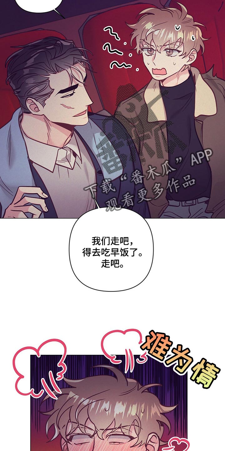 第53章：又在撩人22