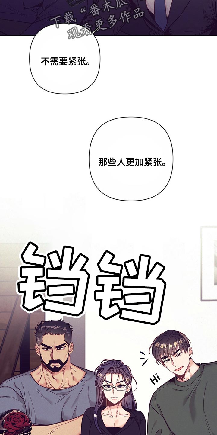 第55章：紧张3