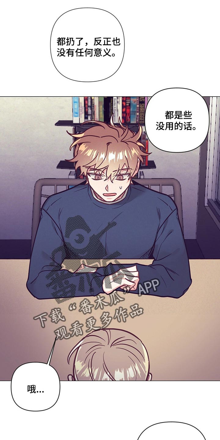 第54章：心生期待16