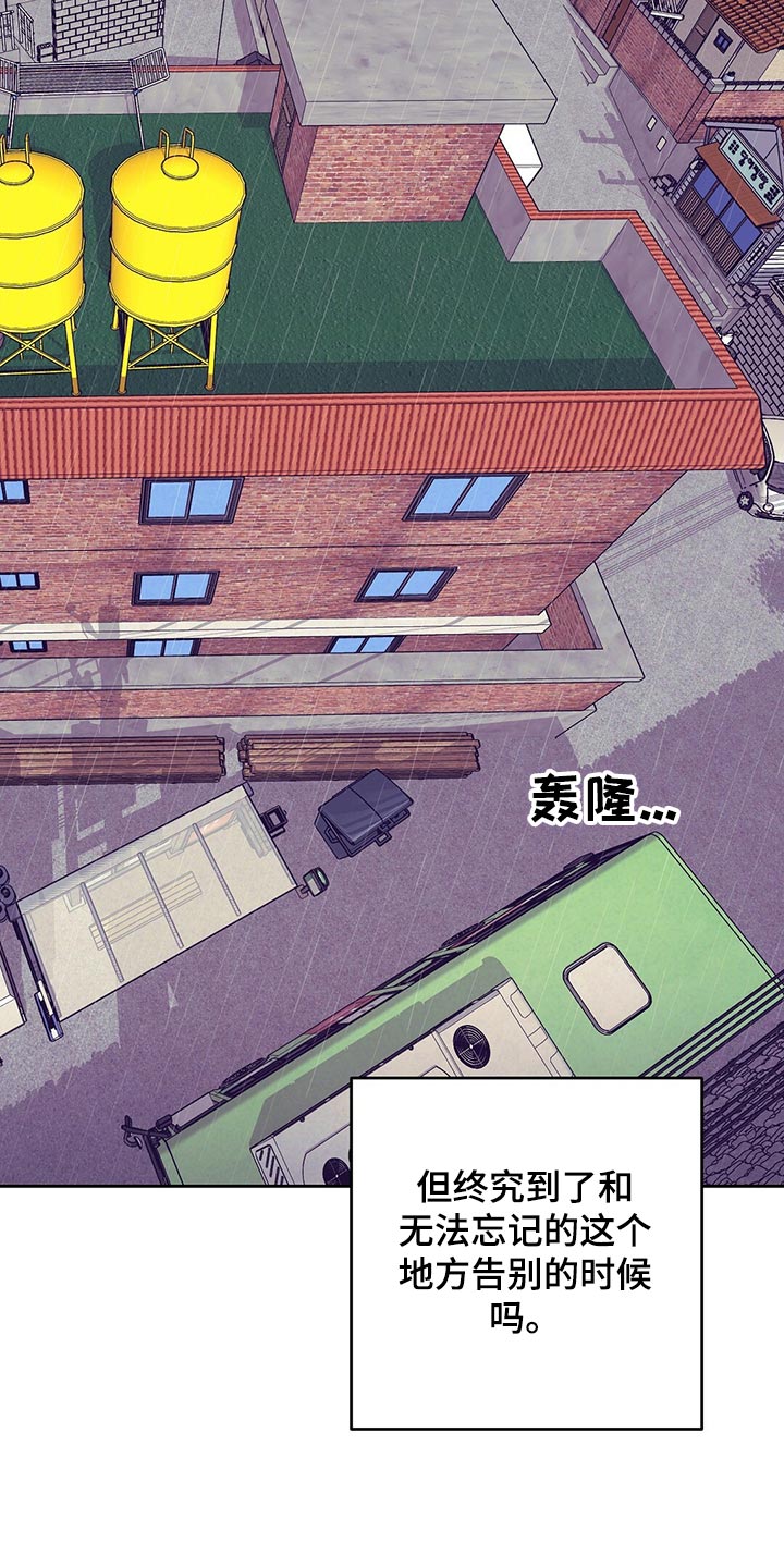 第79章：合理化悲伤8