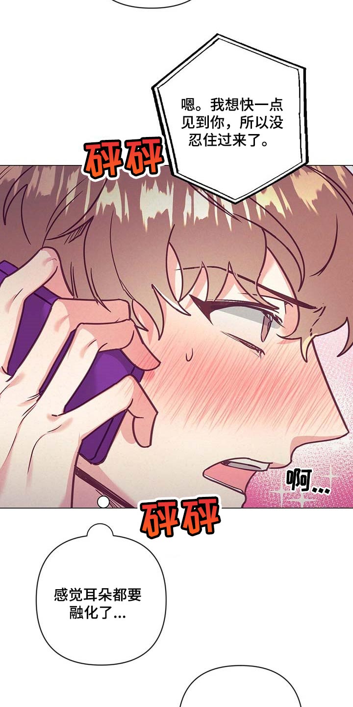 第38章：礼物8