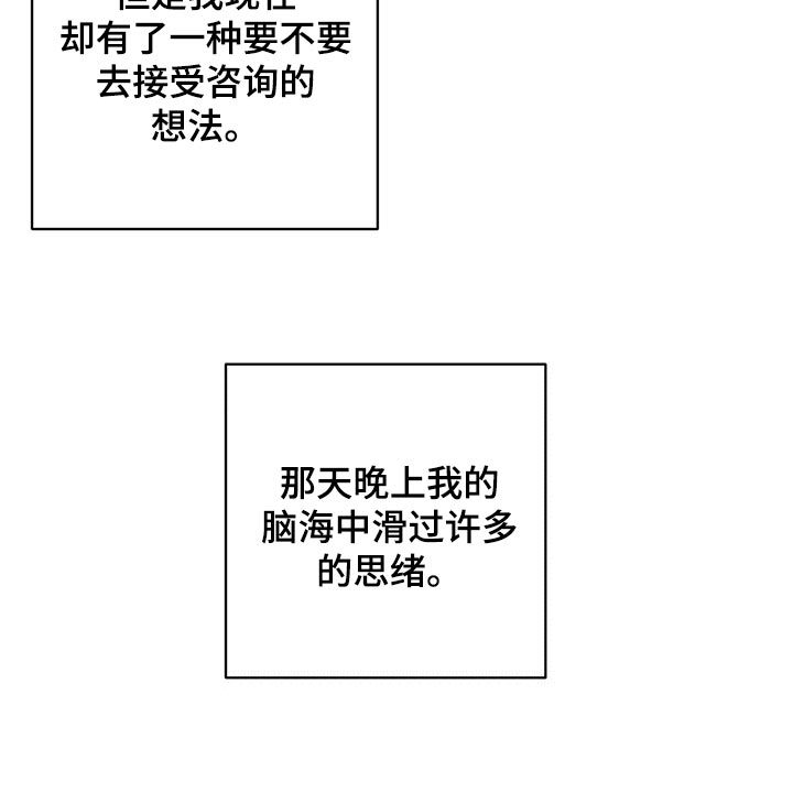 第77章：努力28