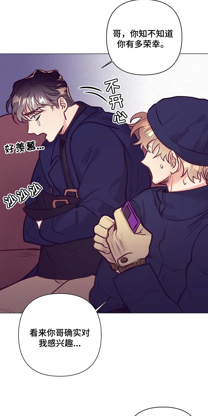 第37章：荣幸25