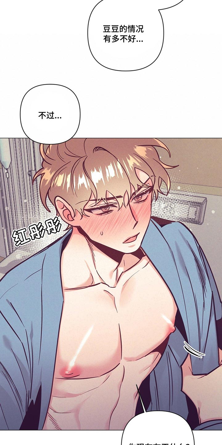 第68章：群聊18