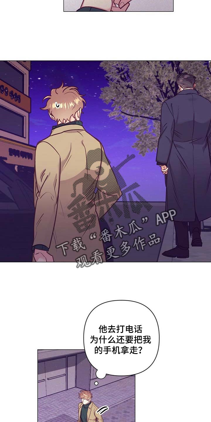 第42章：第一次这么期待14