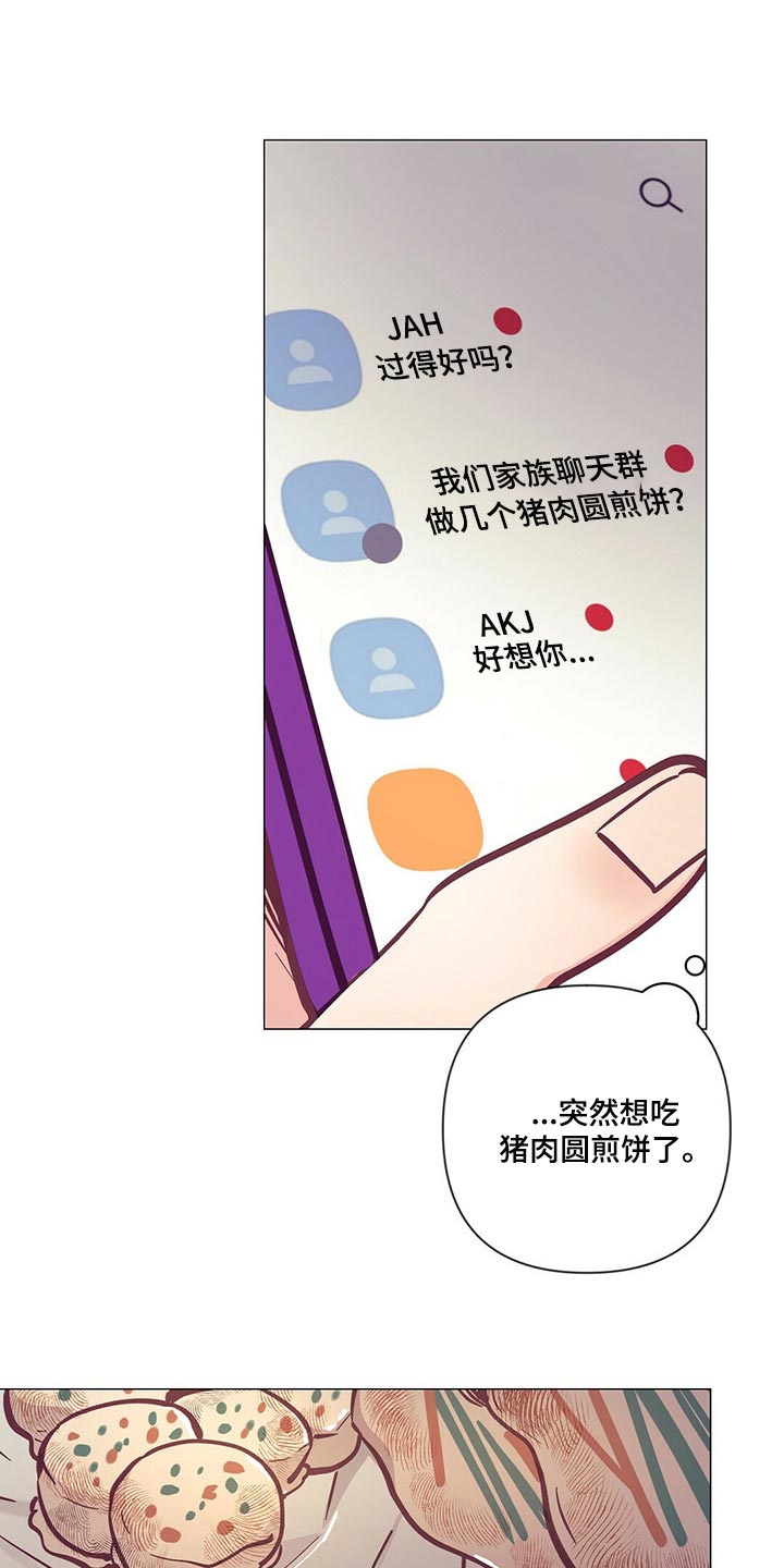 第59章：喝醉13