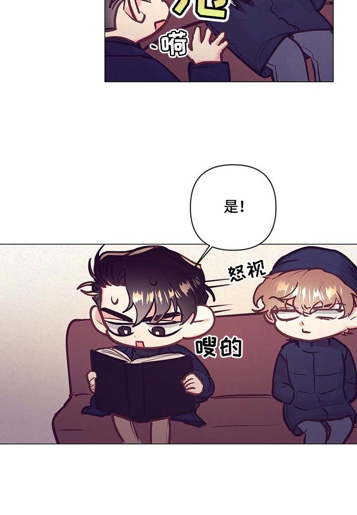 第37章：荣幸9