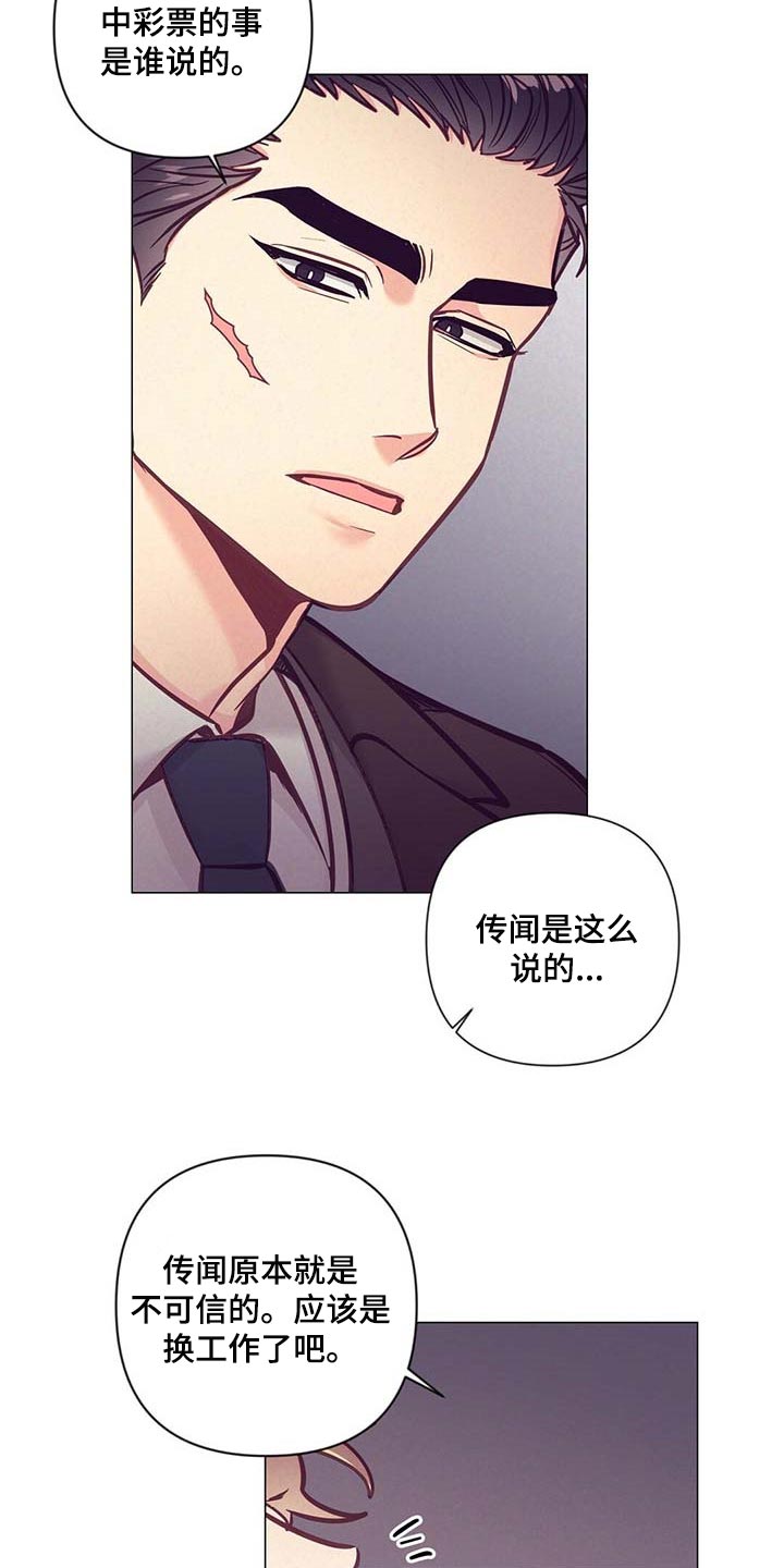 第48章：见父母2