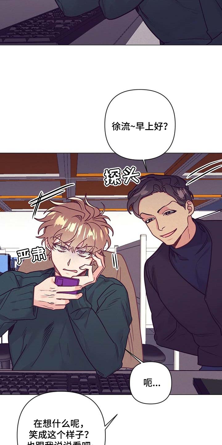 第40章：顶嘴8