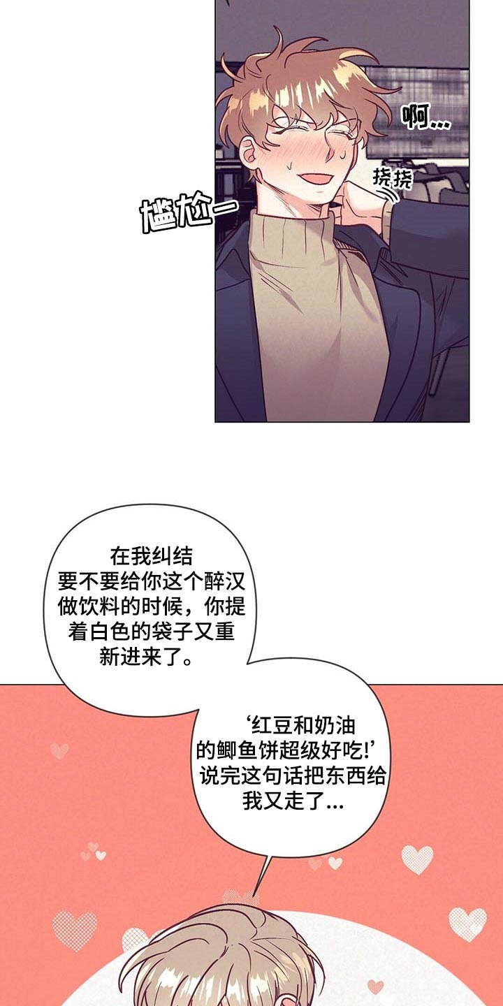 第43章：升职23