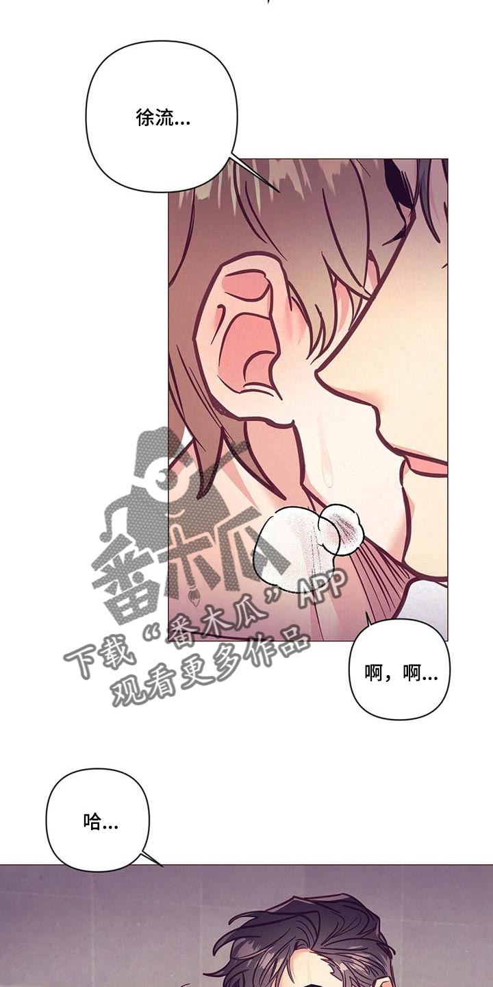 第49章：没能发挥作用13