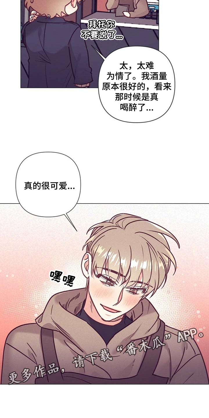 第43章：升职25