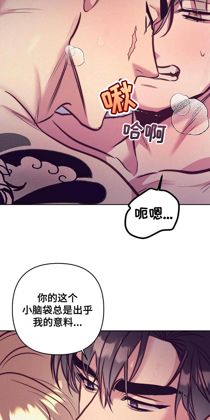 第88章：【番外】很般配的夫夫（完结）2