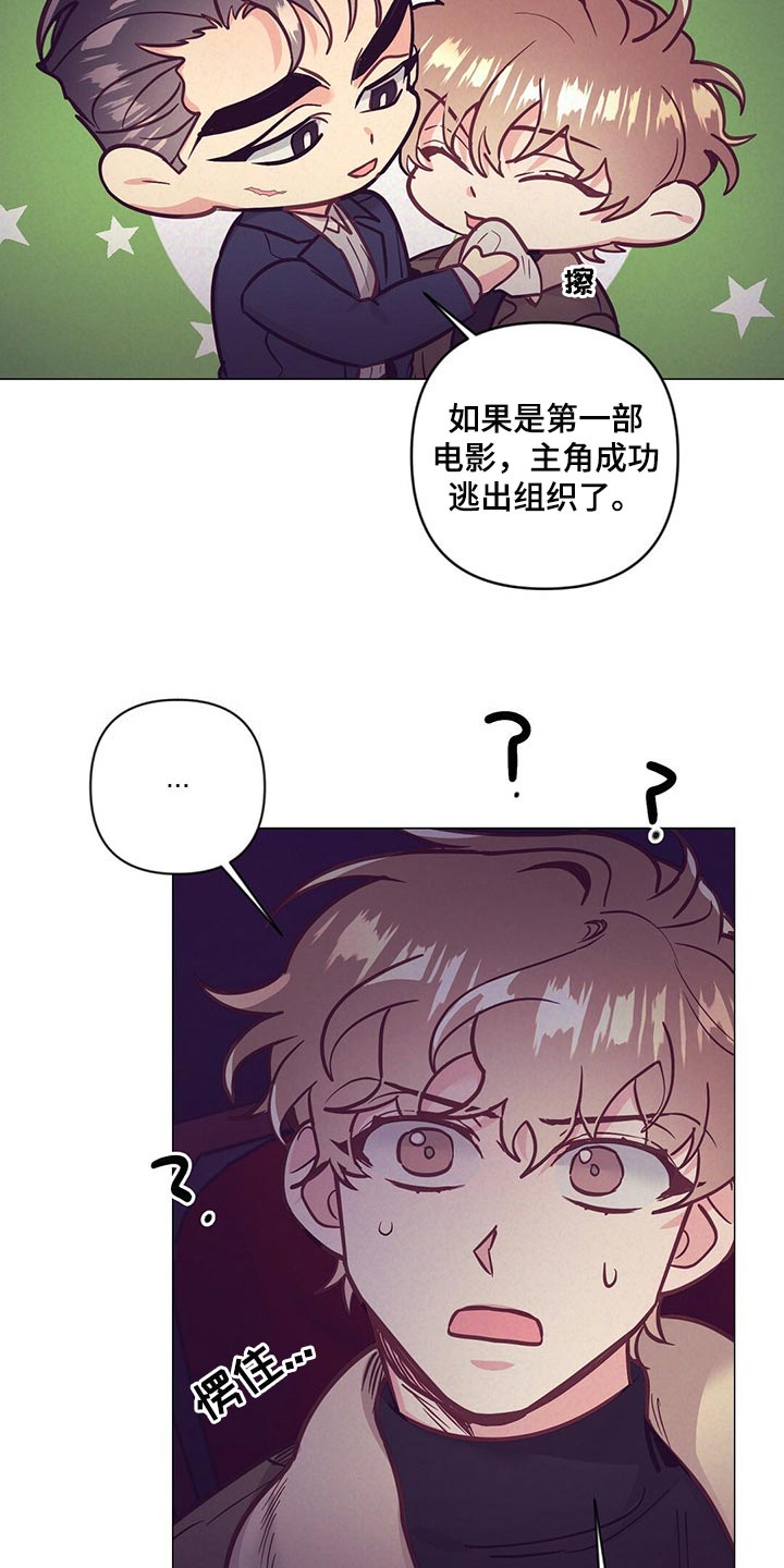 第53章：又在撩人20