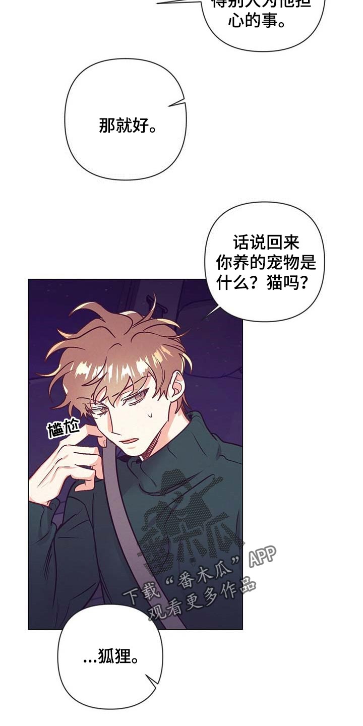 第43章：升职6