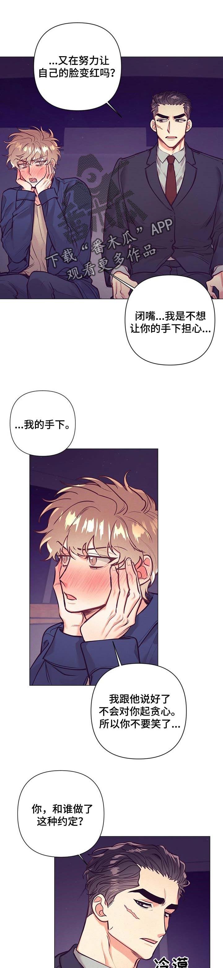 第27章：愿望0