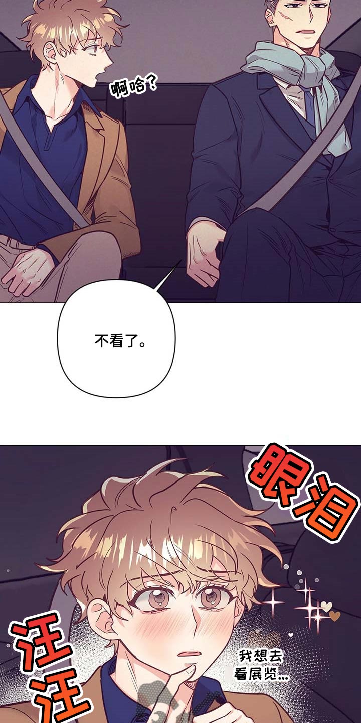 第47章：中奖10