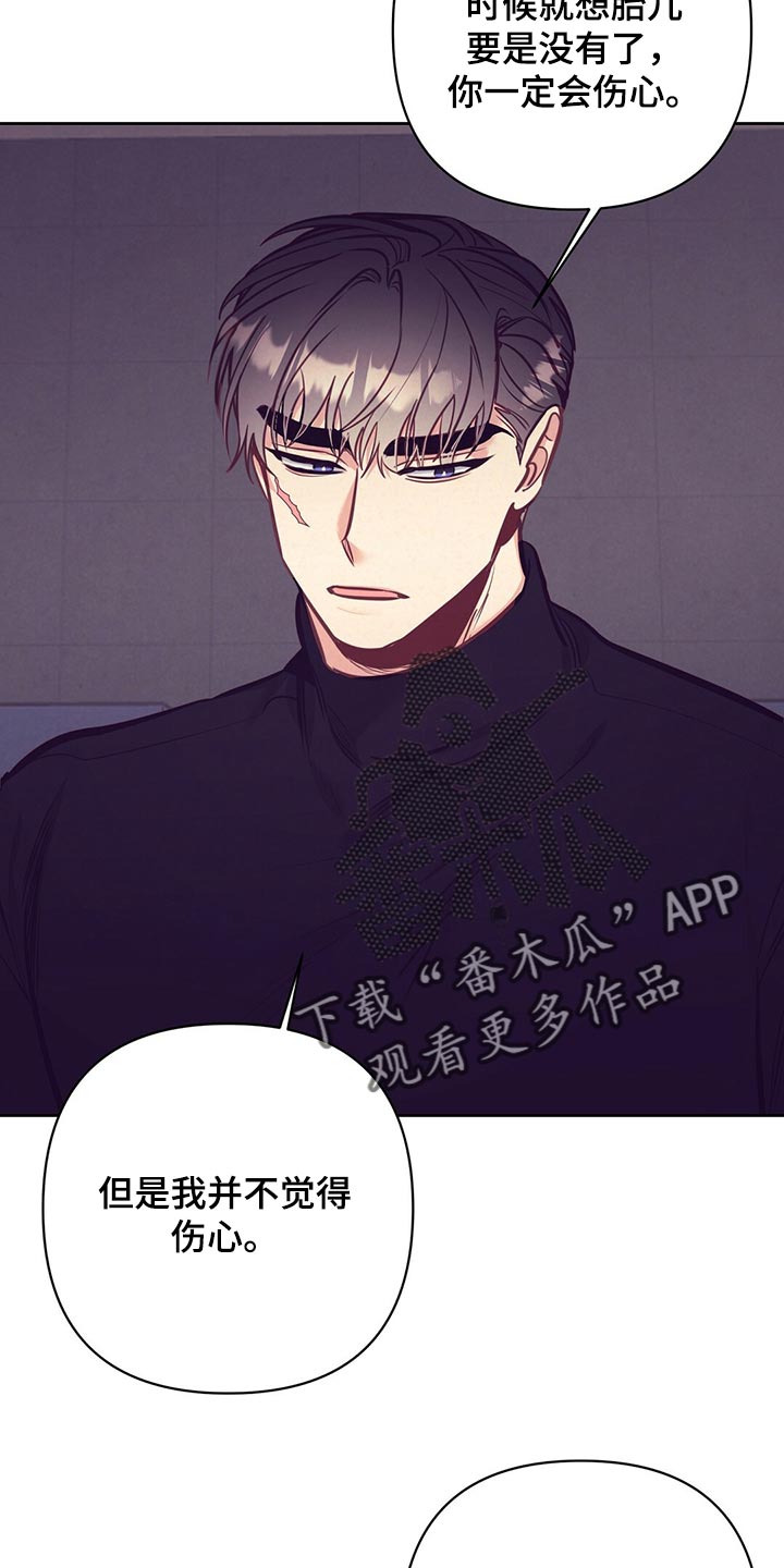 第77章：努力16