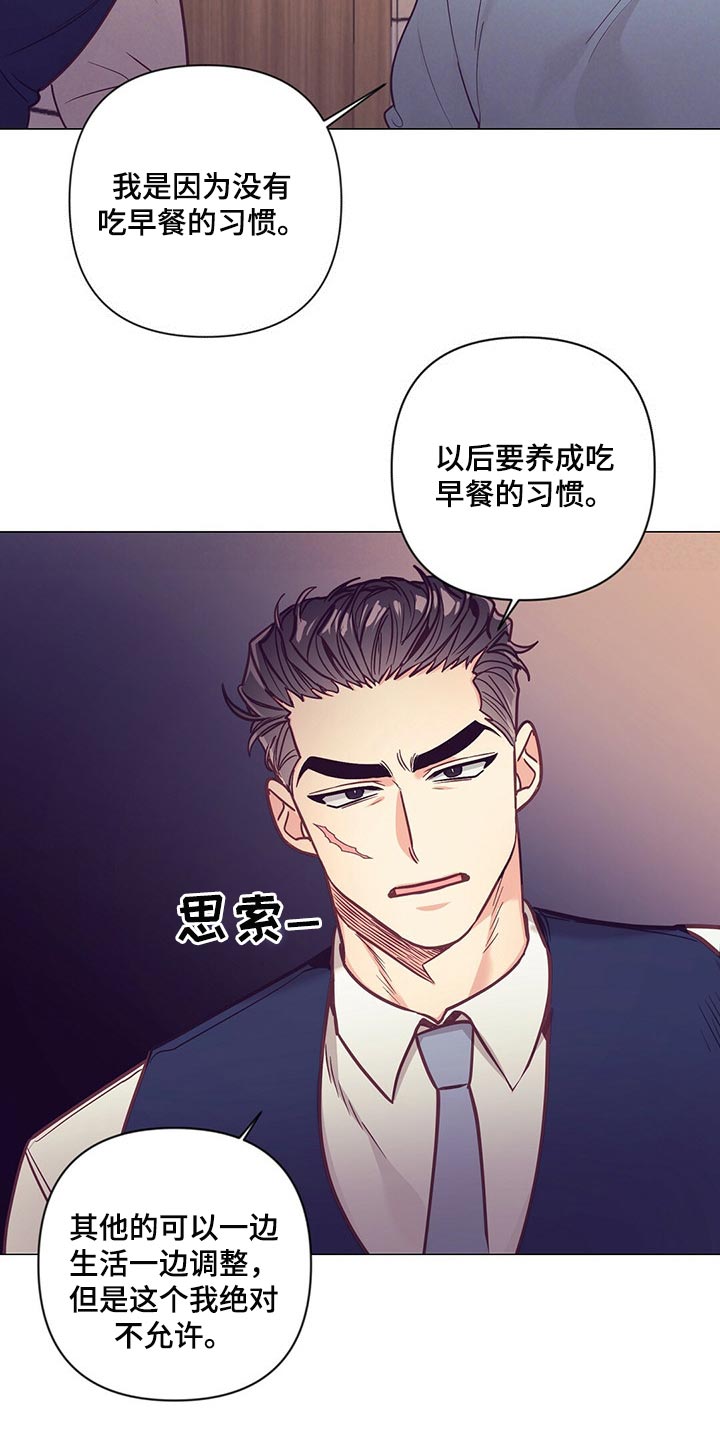 第53章：又在撩人29
