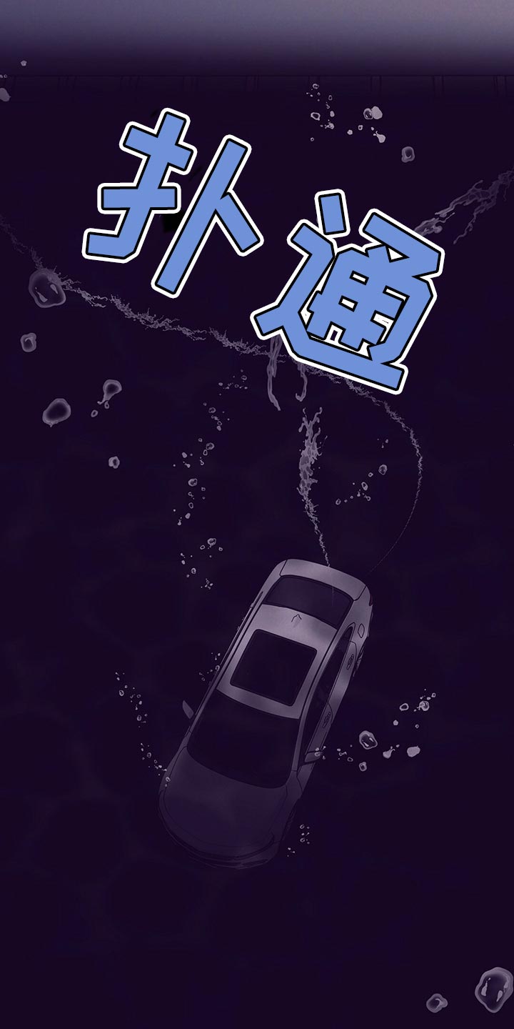 第81章：车祸30