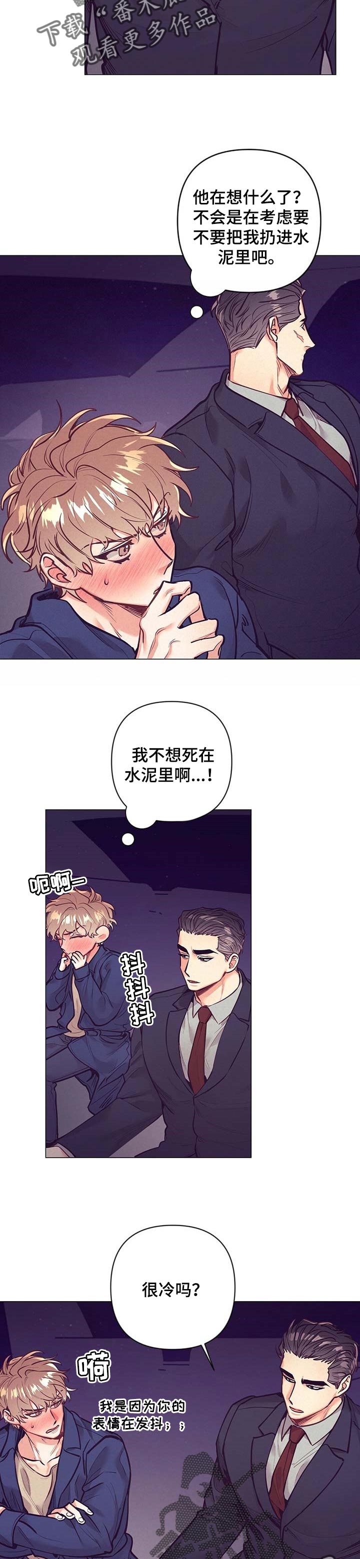 第27章：愿望2
