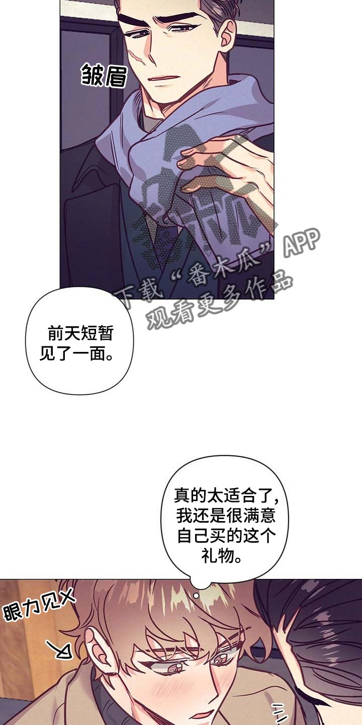 第39章：吃醋1