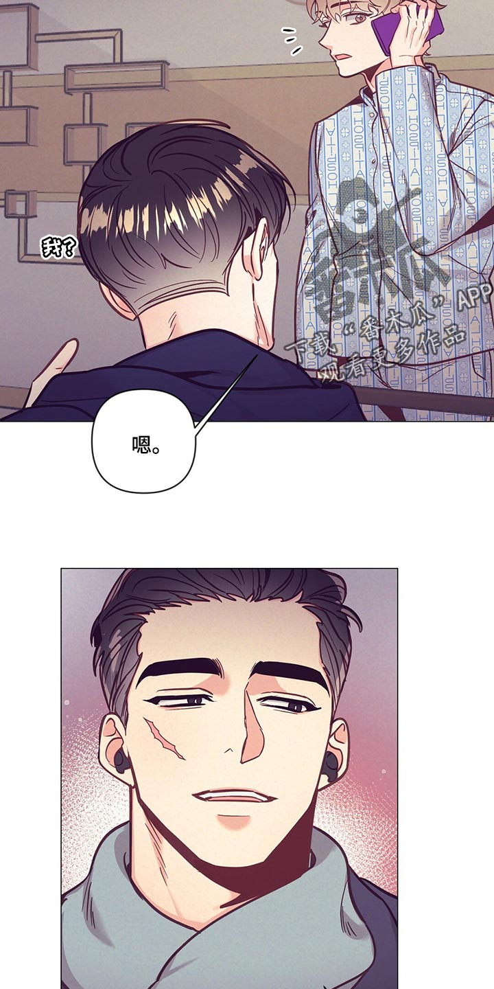 第66章：敷衍10