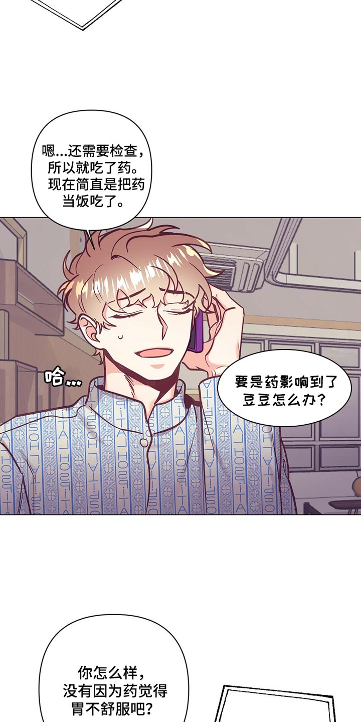第66章：敷衍7
