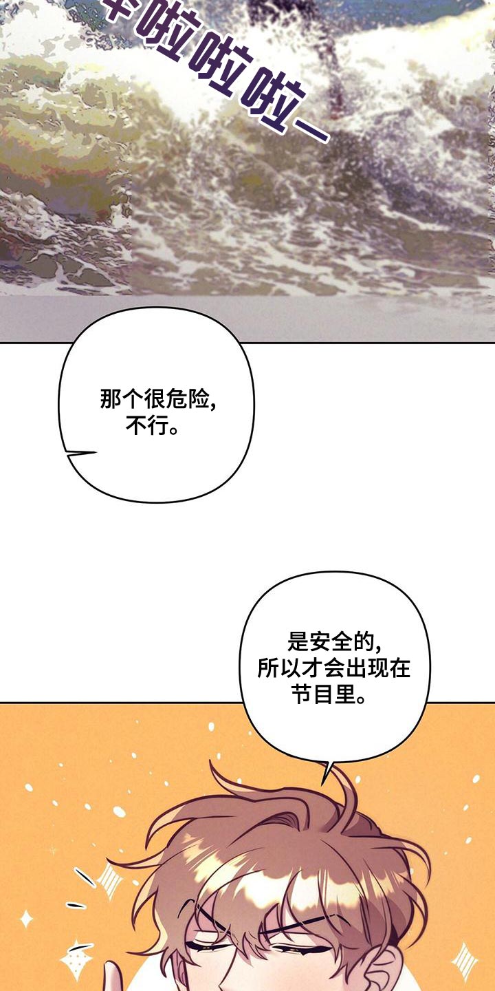 第86章：【番外】不满足5