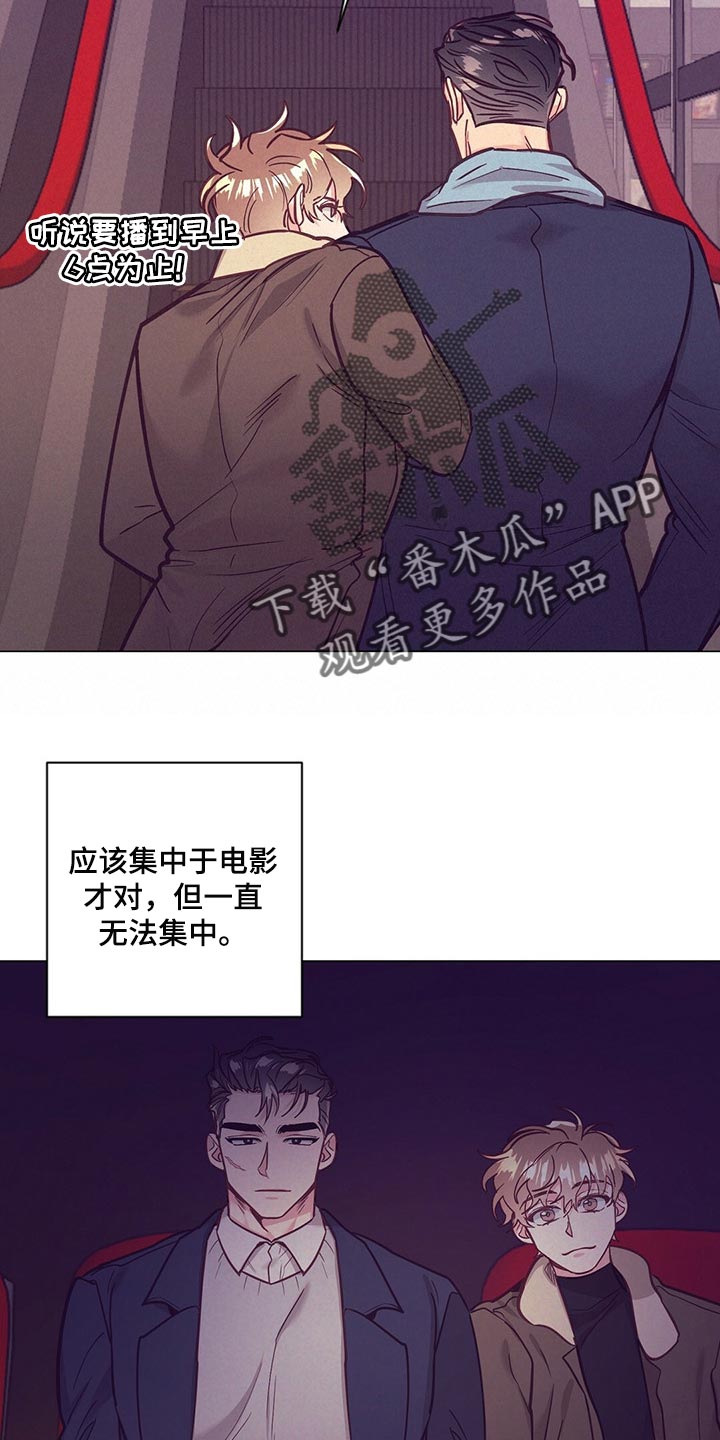 第53章：又在撩人16