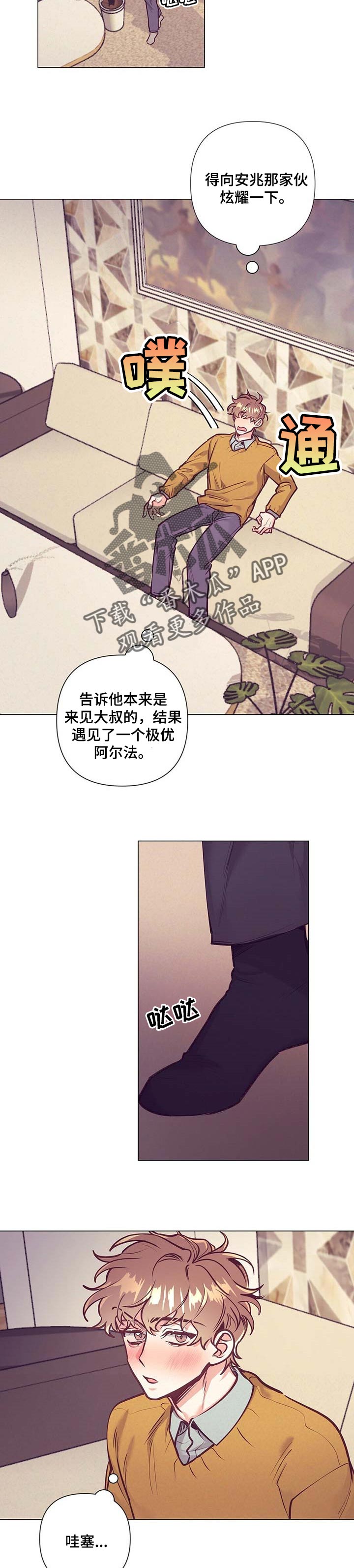 第30章：接受你的解释11